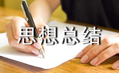 ץ��ȫ���a����˼�뿂�Y