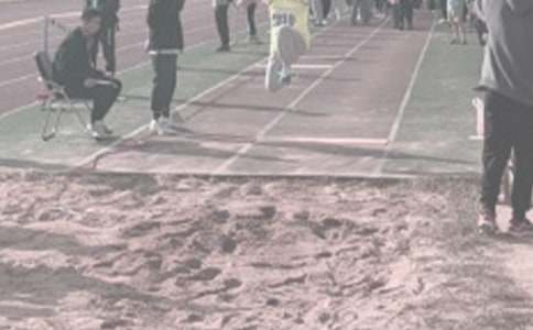 難忘的跳遠比賽作文范文