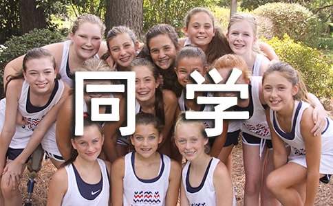 ͬ�W��ò������300�֣�ͨ��15ƪ��