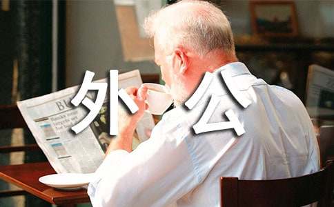 �⹫��δ���h���ģ����x10ƪ��