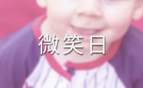 ����΢Ц�յ������Z(����)