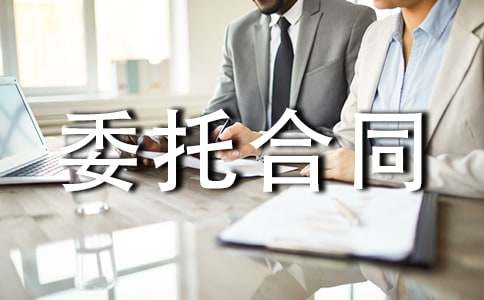 ���׹���ί�к�ͬ����ģ��