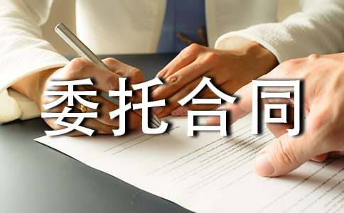 ���Iί�к�ͬ