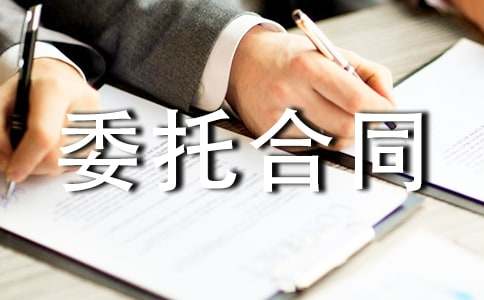 �u��ί�к�ͬ