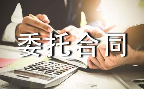 �V��l��ί�к�ͬ�؂䣨15ƪ��