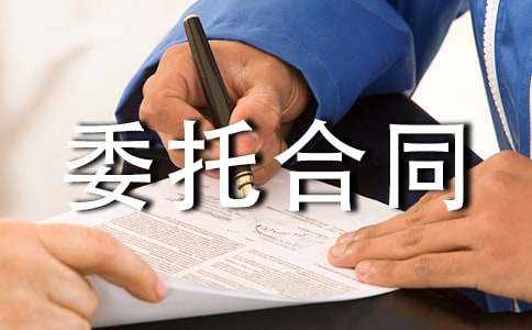 ��؛�I�uί�к�ͬ