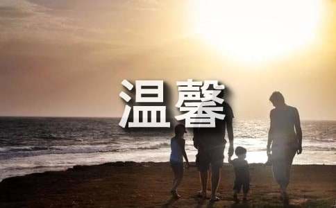 ��ܰԢ�Թ��£��ϵ��ǹ�ƽ��