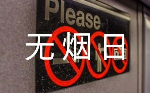 2017�o���ս�����̖