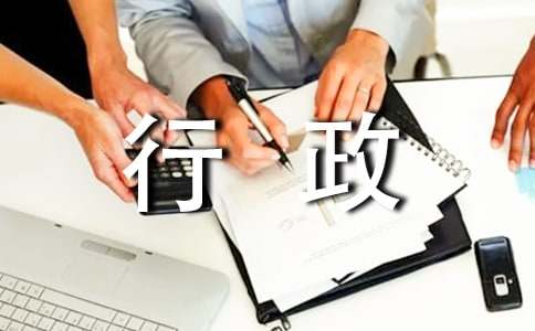 公司行政后勤年終工作總結6篇