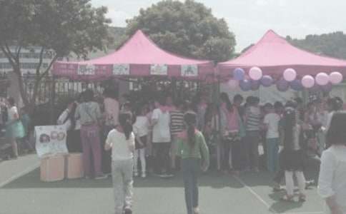 ��ƽ�h�x�u�������