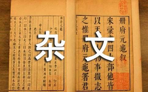 ˮ�{���^�s��