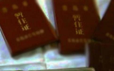 ��λ�k��ס�C�Ľ�B�š����x4ƪ��