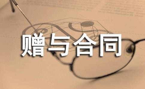 ����ٛ�c��ͬ15ƪ