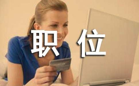 ��Ƹ�N��λ�����ҽ�Bģ��