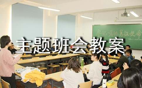 2016��С�W���Ĝp�����}�����̰��OӋ