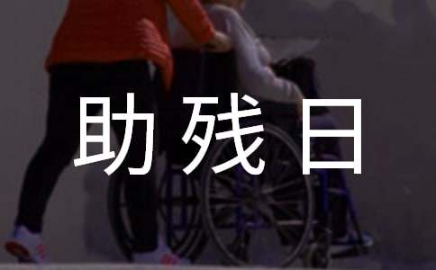 2016�WУ�_չ��ȫ�������ա���ӿ��Y