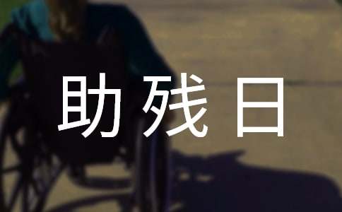 2016ȫ�������ջ�ӷ���