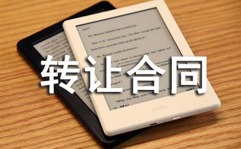 ��ɽ�D׌��ͬ����11ƪ