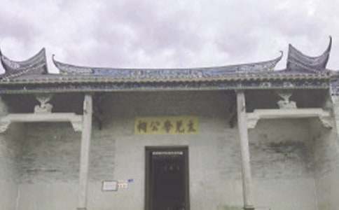 關于祠堂的對聯