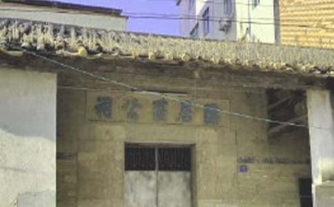 ���Ì���ȫ