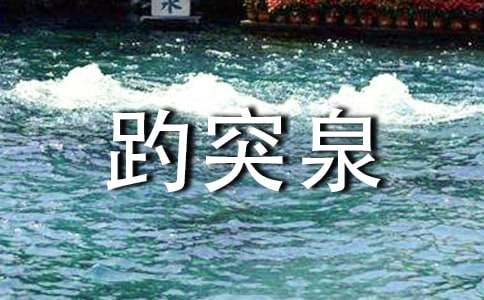 �Ν�����ͻȪ����500��