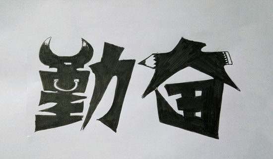 ���ڊ^��Ԓ�}�����꼉����