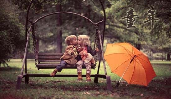 高中童年趣事作文(精選21篇)