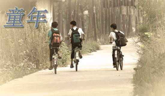 回首童年作文700字