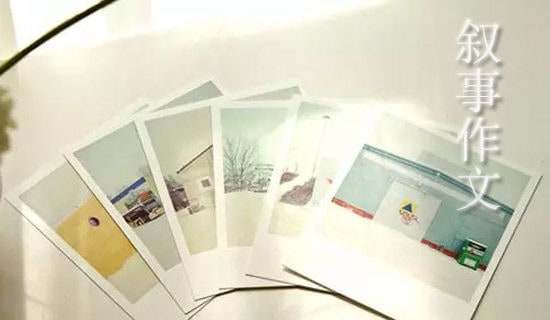 ƽ���еİl�F��������