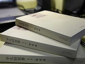 ƽ��������